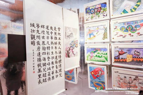 冰雪筑夢，藝彩飛揚——2021“鳥巢杯”全國青少年冰雪文化藝術創(chuàng)作盛典