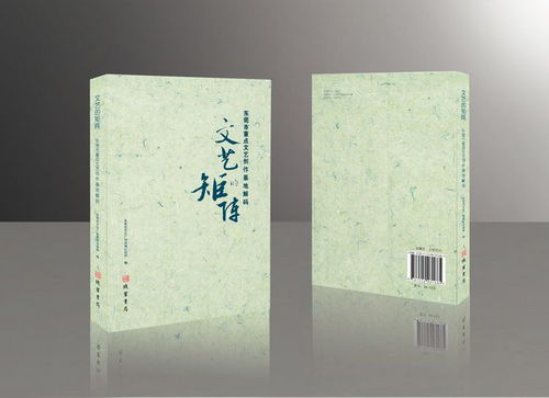文藝矩陣，時代新聲——東莞市重點文藝創(chuàng)作基地解碼與對外首發(fā)