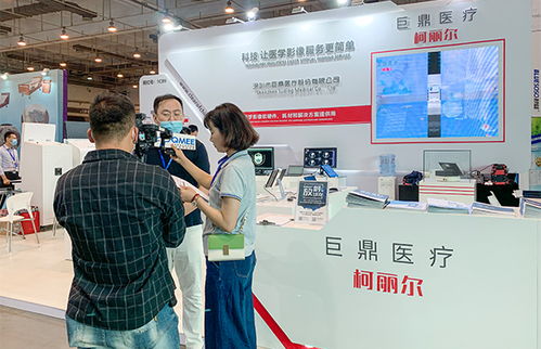 科技賦能醫(yī)療突破 巨鼎醫(yī)療展臺(tái)受熱捧，醫(yī)療影像服務(wù)迎智能化發(fā)展新拐點(diǎn)——第60屆青島藥機(jī)展回顧