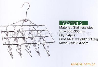 【廠家直銷不銹鋼粉厘、面撈】價(jià)格,廠家,圖片,收納籃、置物籃,沈陽東北日用雜品市場盧惠娟日雜批發(fā)部